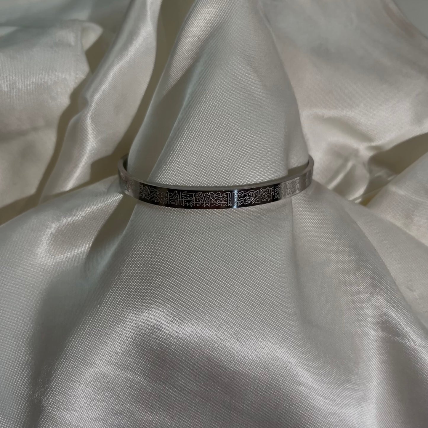 Ayatul Kursi Bracelet