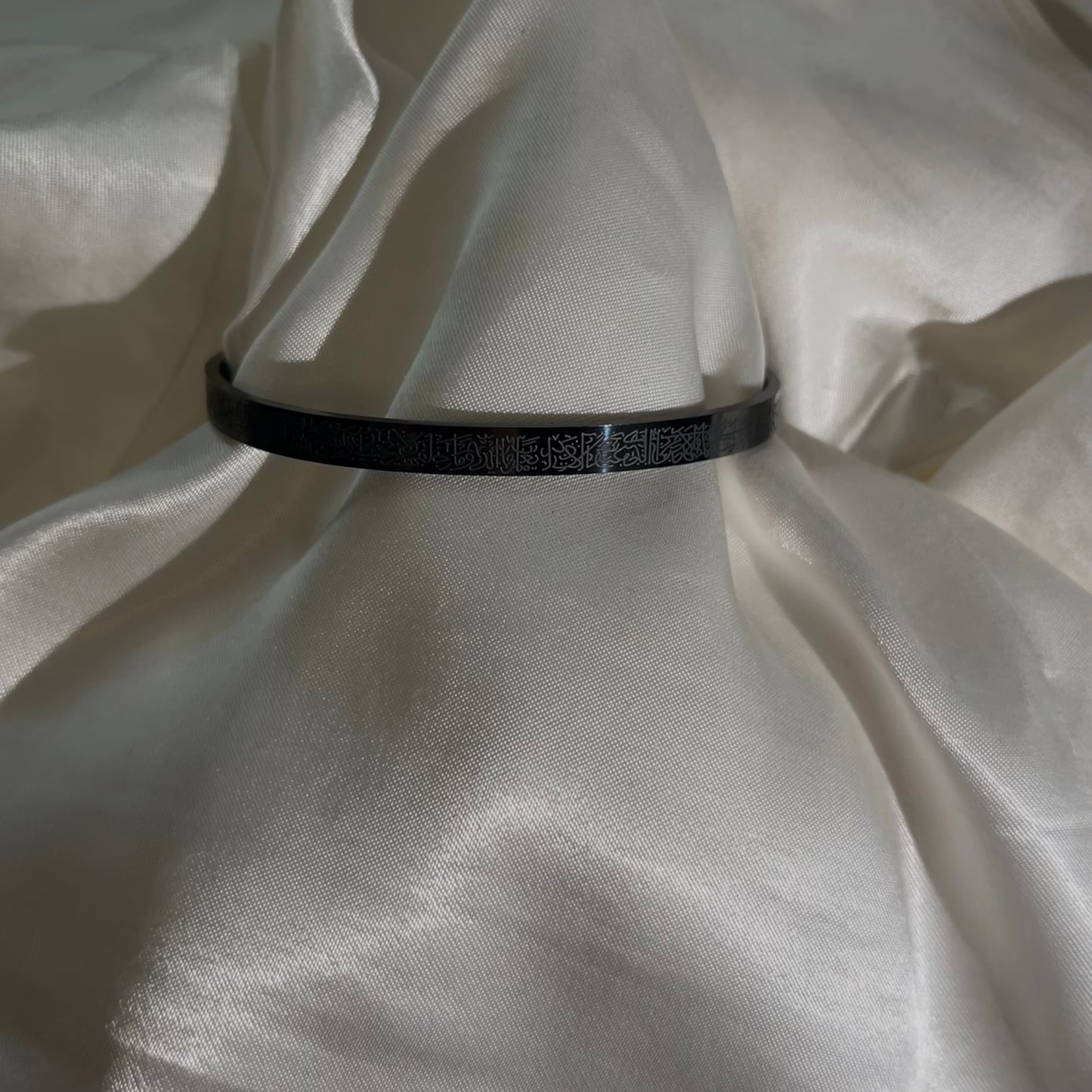 Ayatul Kursi Bracelet