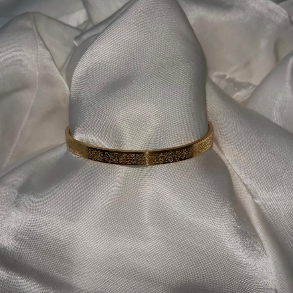 Ayatul Kursi Bracelet